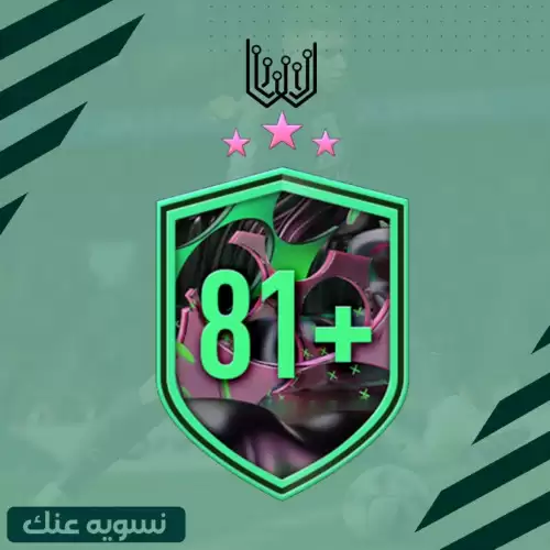 10 ترقيات اختياري +81 فيفا 23