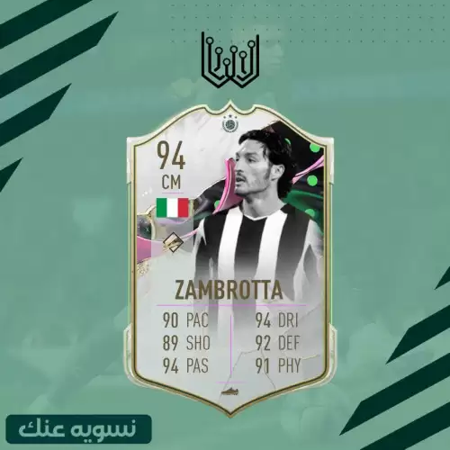 زامبروتا الحدث فيفا 23