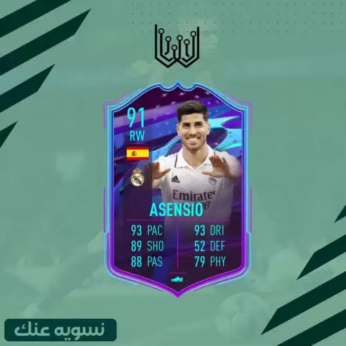 اسينسيو فيفا 23