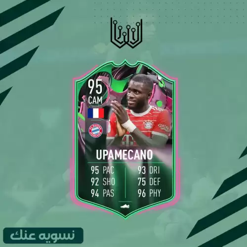 اوباميكانو الحدث فيفا 23