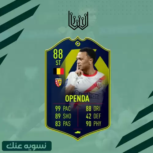 اوبندا الشهر فيفا 23