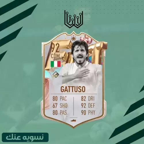 قاتوزو البيرثداي فيفا 23