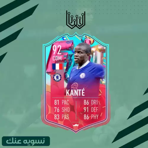 كانتي الحدث فيفا 23