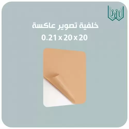 خلفية تصوير PULUZ العاكسة مقاس 20سم