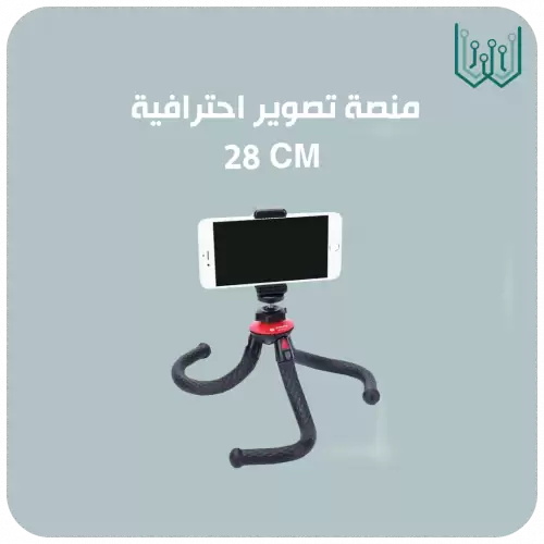 منصة تصوير FOTOPRO الاحترافية 28سم