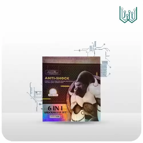 بكج الحماية 6 في 1