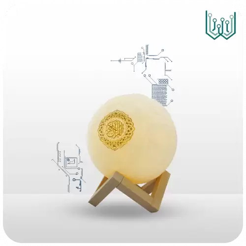 القمر المضي مع مكبر قرآن الكريم